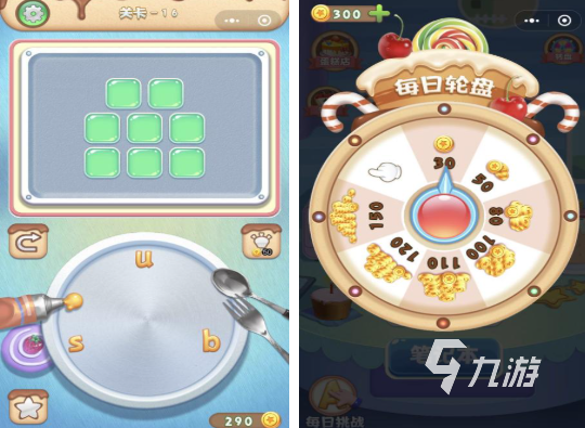 有趣的拼音游戲大闖關(guān)排行榜 人氣較高的拼音游戲前五2025