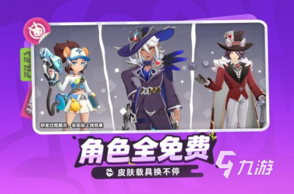 耐玩的内购版手机游戏推荐2025 人气较高的内购版手游合集