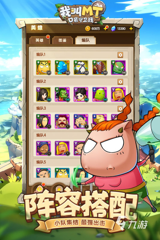 2025精彩的游戏榜单 耐玩的网络游戏分享