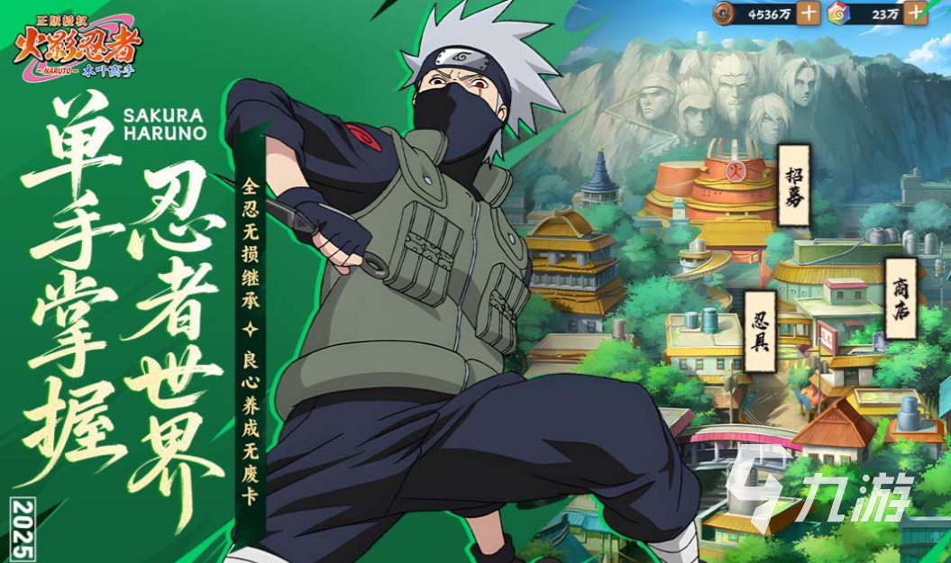 和火影忍者相似的游戏有哪些 经典的漫改游戏排行榜2025