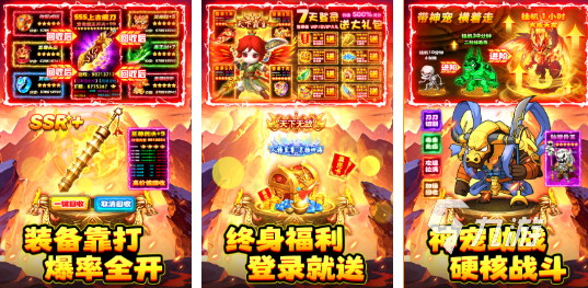 高人气的手游传奇类排行榜网游盘点 必玩的联网传奇游戏前五2025