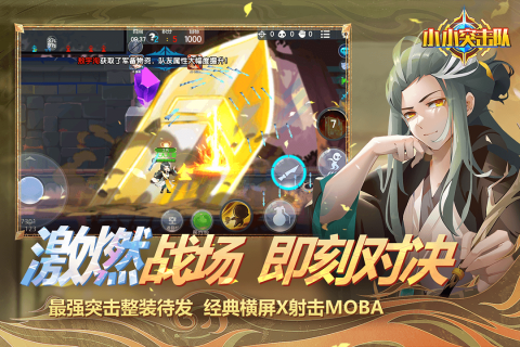 好玩的突击队射击游戏推荐 超人气突击队射击手游盘点2025