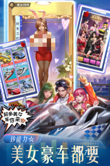 耐玩的内购版手机游戏推荐2025 人气较高的内购版手游合集