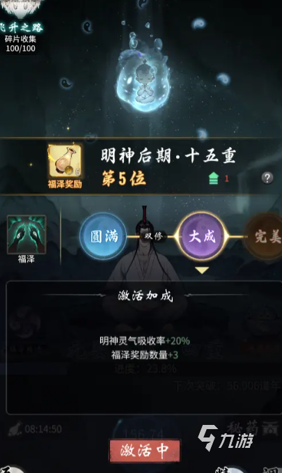 逍遙奇旅下載與預(yù)約最新方式全攻略