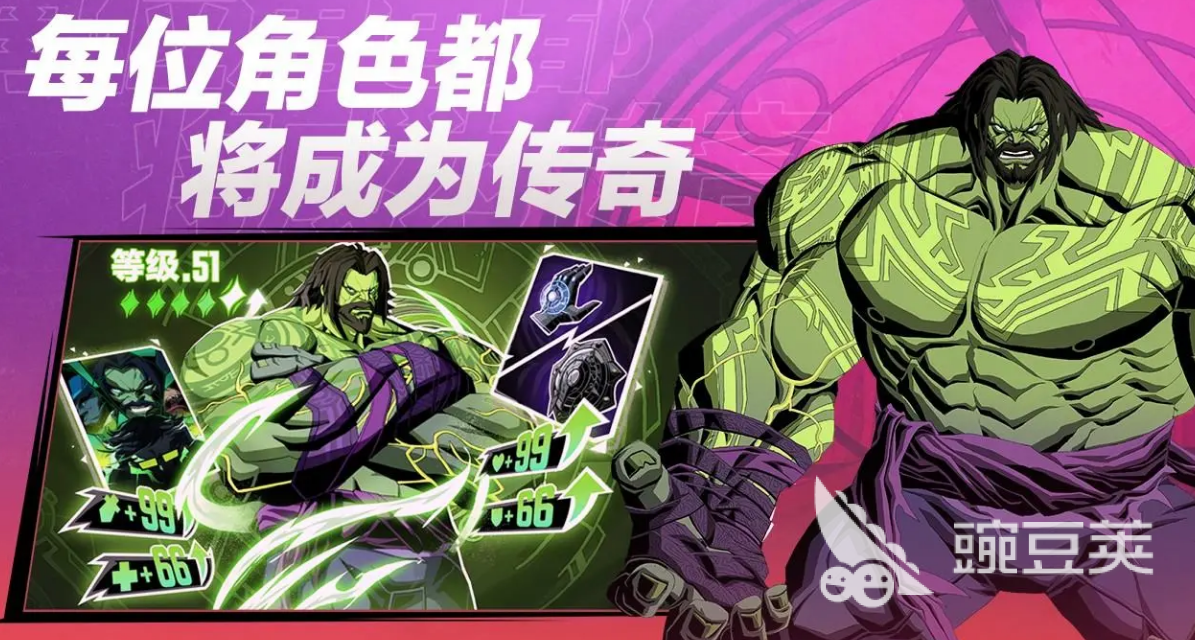 漫威秘法狂潮好玩吗 漫威秘法狂潮玩法攻略