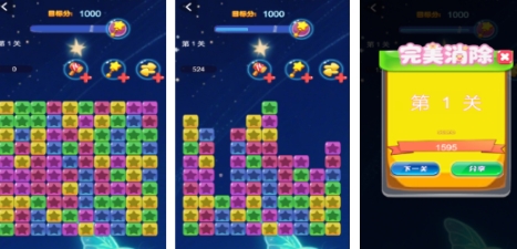 有趣的单机消消乐无需网络版合集 热门的单机消消乐游戏推荐2025截图