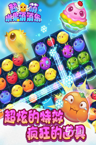 有趣的消消乐小游戏推荐2025 休闲的消消乐小游戏下载盘点