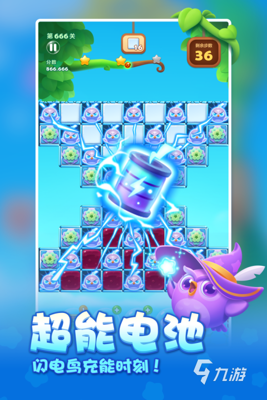 有趣的消消乐小游戏推荐2025 休闲的消消乐小游戏下载盘点