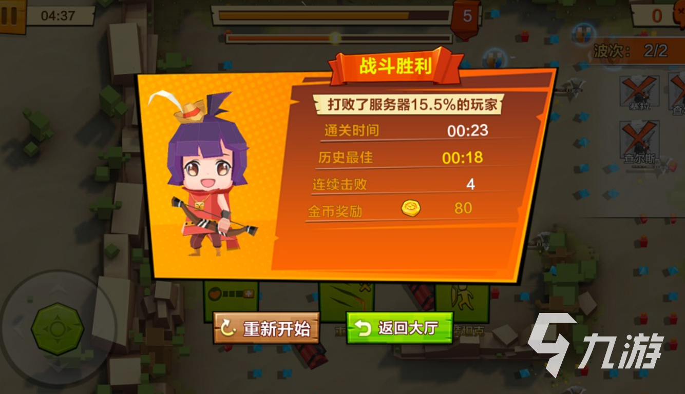方块超人大作战公测上线时间曝光 何时开启全民对战