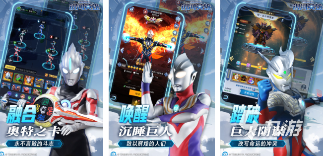 奥特曼超人大战小怪兽游戏大全 2025耐玩的奥特曼类型游戏合集