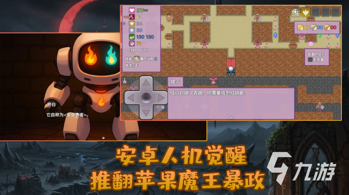 2025热门耐玩像素风游戏推荐榜单