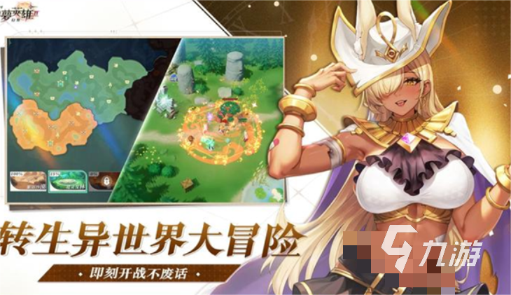 盜夢(mèng)英雄2幻野公測(cè)時(shí)間曝光 上線日期揭曉引燃期待