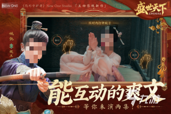 受欢迎的网游排名 2025有趣的网游下载排行