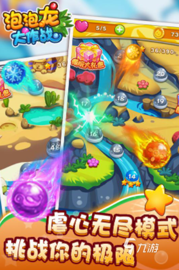 解压游戏免费有没有 2025免费的解压游戏推荐