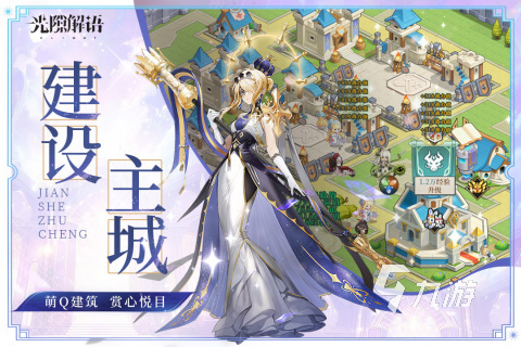 受欢迎的热门游戏销量排行榜 好玩的热门手游推荐2025