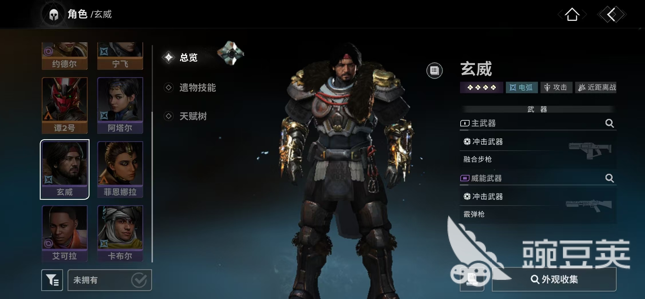 命運群星玄威好用嗎 命運群星玄威技能強度分析
