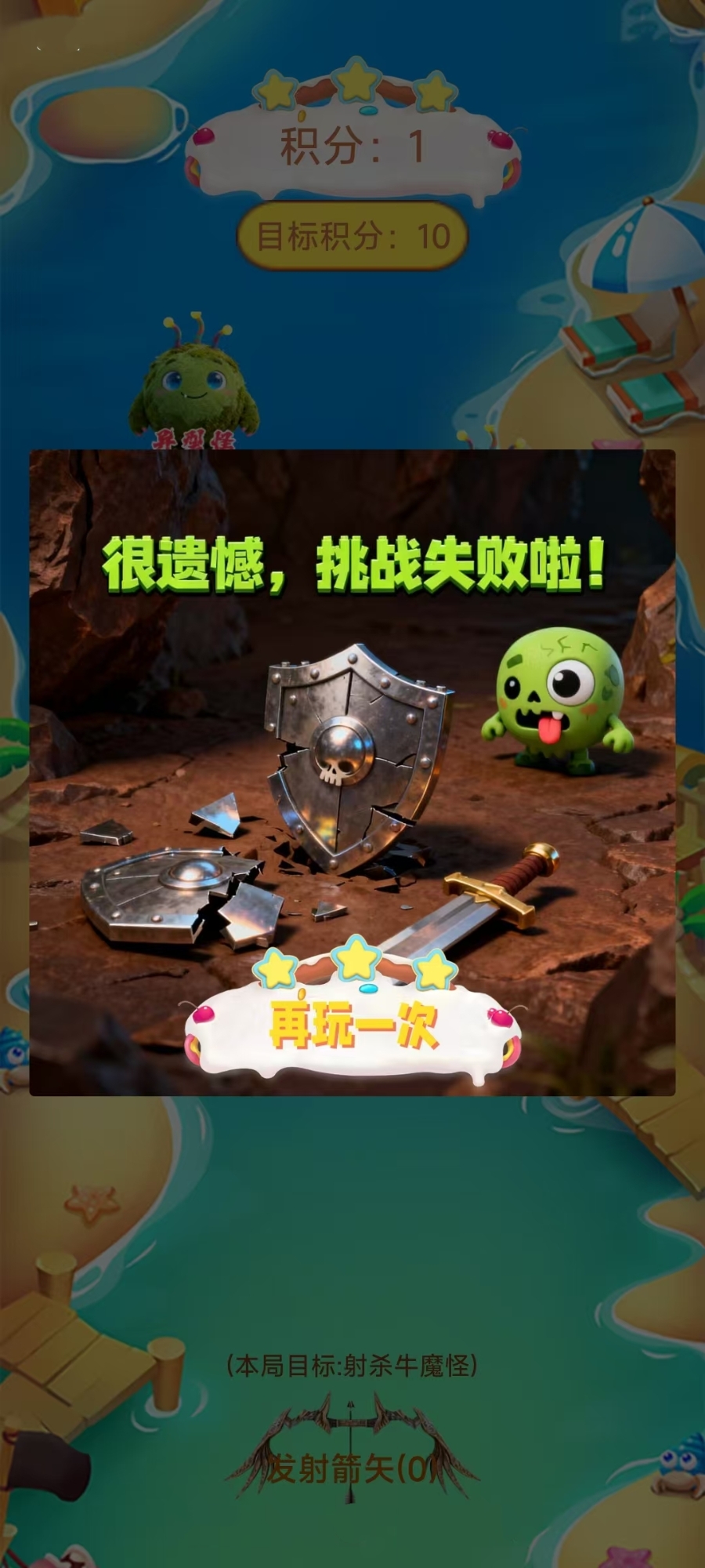 射击高手什么时候出 公测上线时间预告