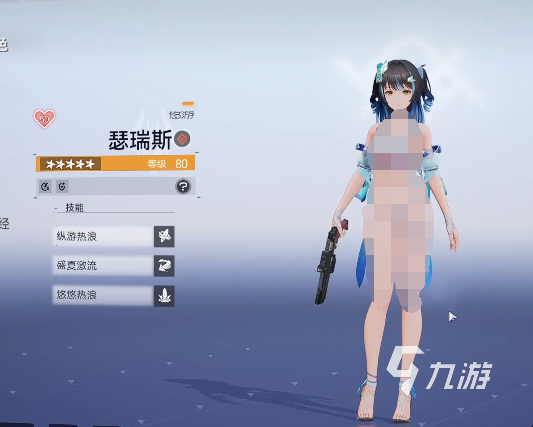 尘白禁区瑟瑞斯悠游角色强度解析与实战表现评测