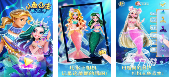 适合女生玩的游戏有哪些 免费的女性向游戏下载2025