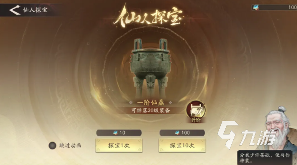 三國望神州道具獲取全攻略：快速入手必備物品