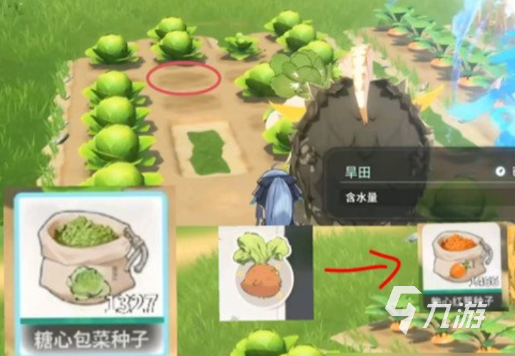 藍色星原旅謠種菜玩法全攻略 新手必看高效種植技巧