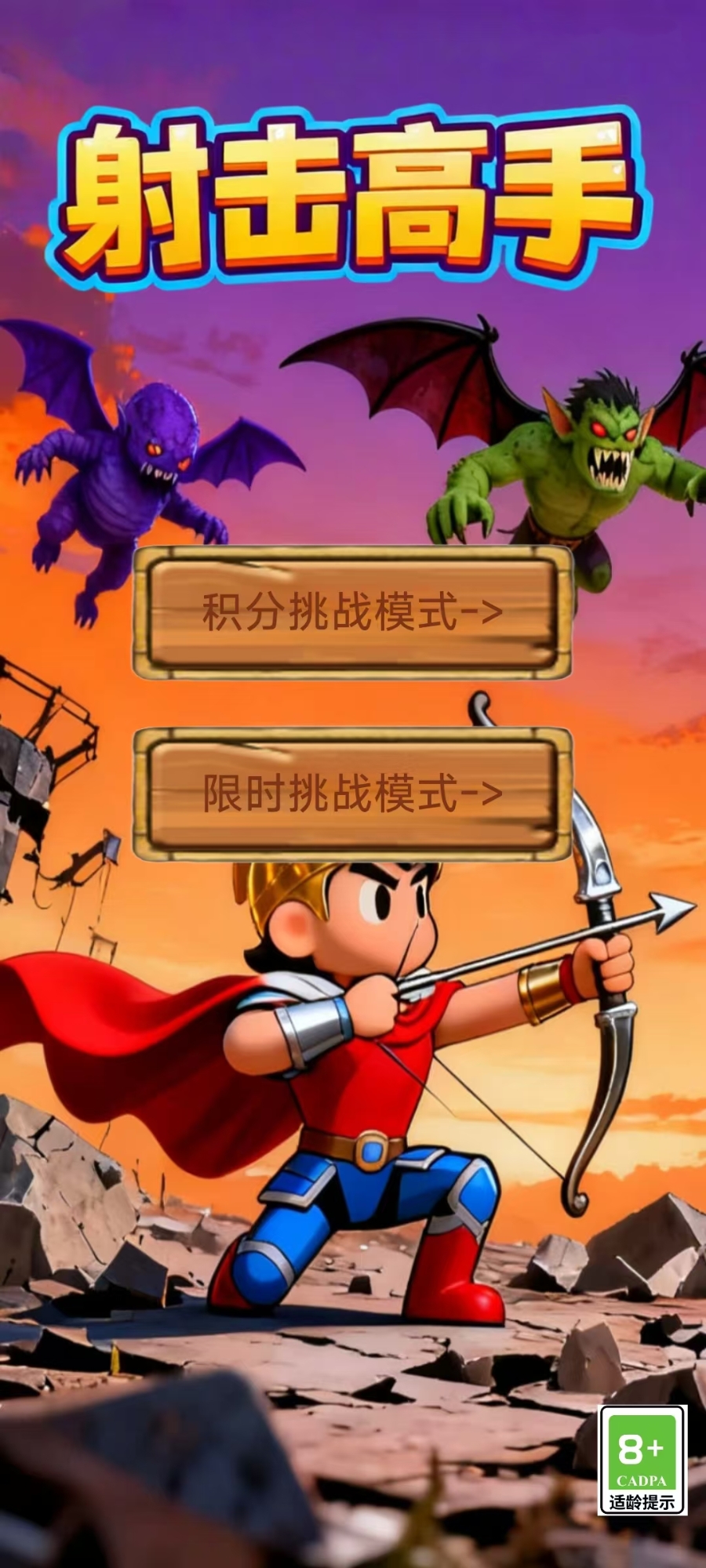 射击高手什么时候出 公测上线时间预告