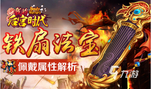 類似海賊王后宮游戲有哪些 熱門的后宮手游推薦2025
