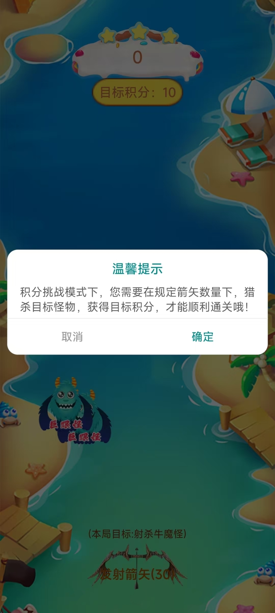 射击高手什么时候出 公测上线时间预告