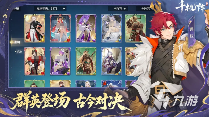 千機陣公測時間曝光 上線日期全面解析