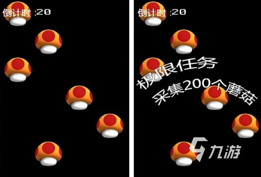 高人气的蘑菇游戏前五 必玩的蘑菇手游推荐2025