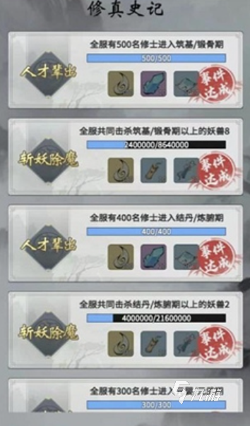 逍遙奇旅下載與預(yù)約最新方式全攻略