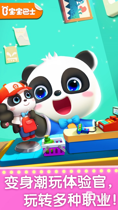 有趣的培训游戏分享 2025好玩的培训游戏下载