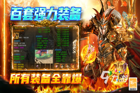 2025熱門的升級游戲下載 經(jīng)典的升級游戲大全