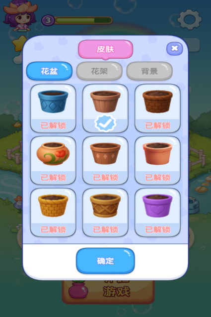 解压游戏免费有没有 2025免费的解压游戏推荐截图