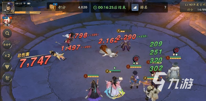 三国志异闻录交易系统详解：自由买卖玩法全攻略