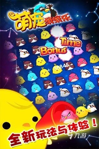 有趣的消消乐小游戏推荐2025 休闲的消消乐小游戏下载盘点