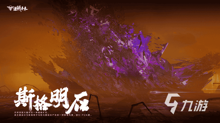 逆戰(zhàn)未來測試資格獲取全攻略：快速申請方法分享