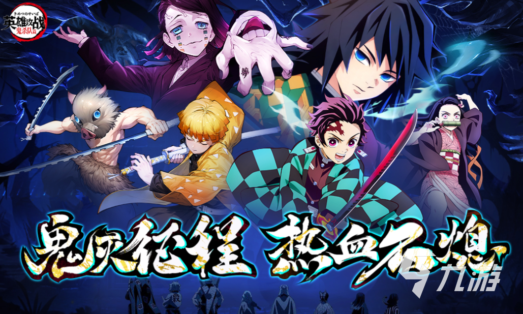 好玩的猪猪侠游戏有哪些 有趣的漫改游戏盘点2025