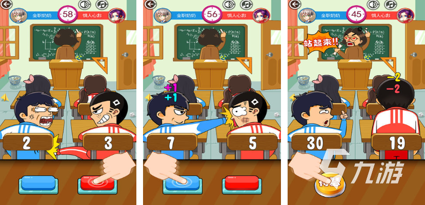 双人游戏手机版两个人一起玩的游戏都有哪些 热门的双人游戏合集2025