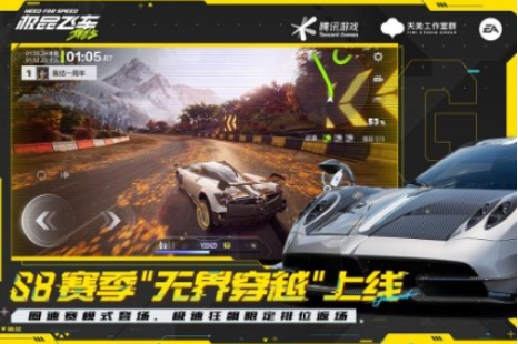 必玩的飞车游戏手游推荐 耐玩的飞车游戏大全2025截图
