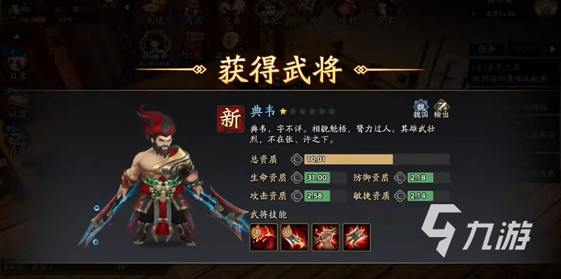 三国志异闻录交易系统详解：自由买卖玩法全解析