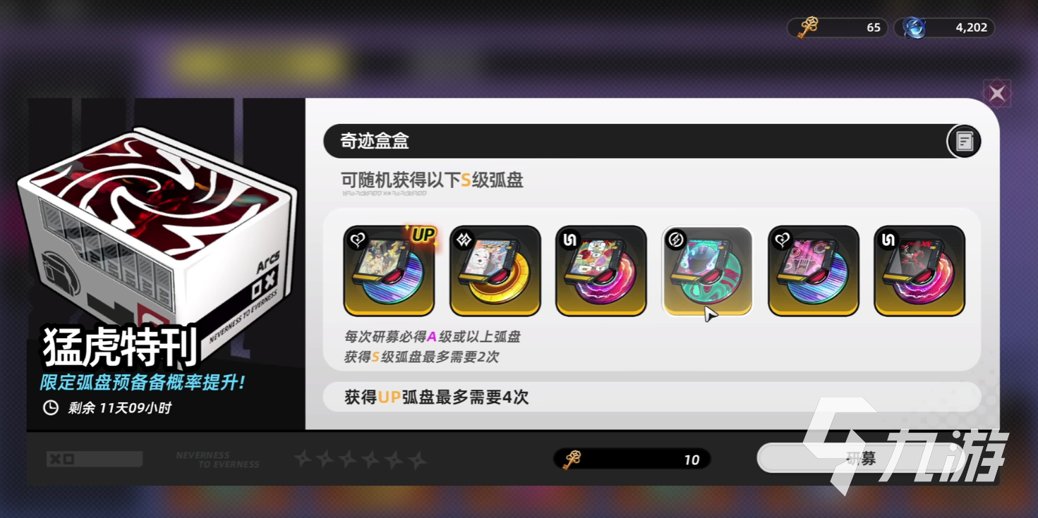異環(huán)武器獲取全攻略：多種途徑詳解助你快速入手
