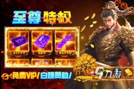 高人气的手游传奇类排行榜网游盘点 必玩的联网传奇游戏前五2025