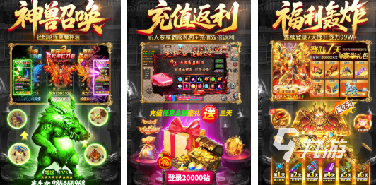 高人气的手游传奇类排行榜网游盘点 必玩的联网传奇游戏前五2025