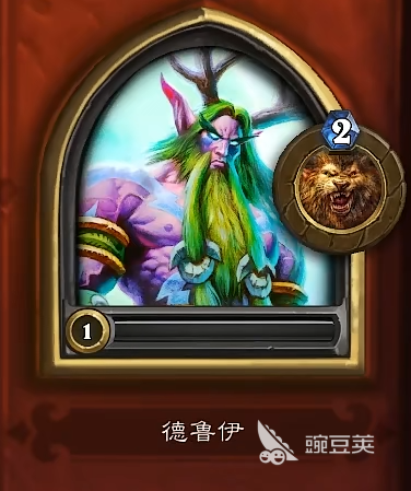 爐石傳說德魯伊怎么玩 爐石傳說德魯伊攻略