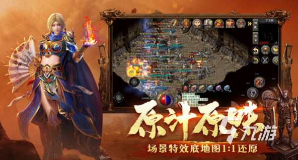 耐玩的盛和游戲前五 有趣的盛和游戲排行榜2025