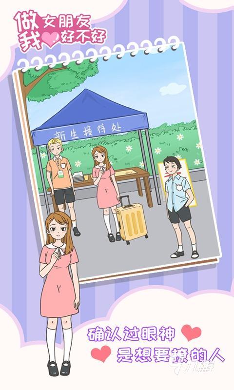 2025受歡迎的乙男游戲在哪里 高人氣乙男游戲下載