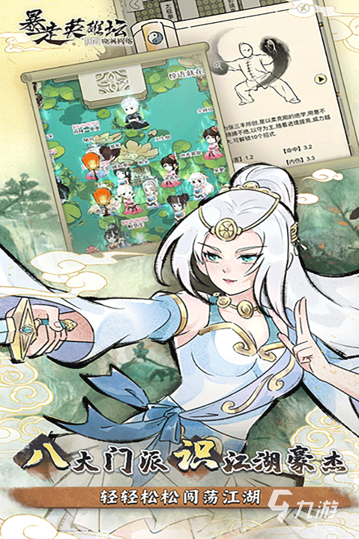 十大耐玩的单机武侠手游推荐 高热度的单机武侠手游排行榜2025