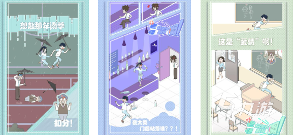 2025熱門鄉(xiāng)村教師模擬游戲免費(fèi)下載推薦合集