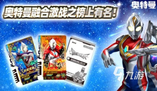 奥特曼超人大战小怪兽游戏大全 2025耐玩的奥特曼类型游戏合集